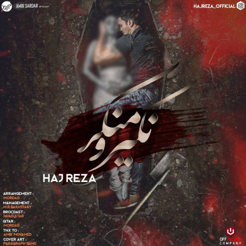 Haj Reza  – Nakir o Monker